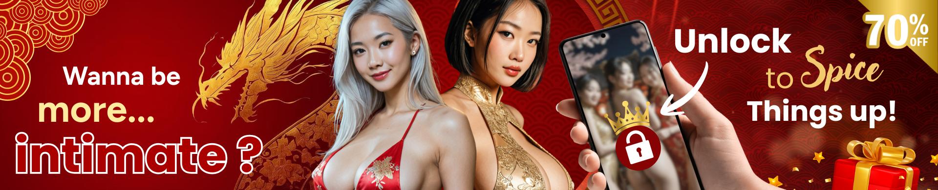 coquette: chinese-2026_1